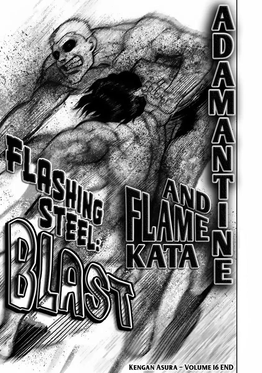 Kengan Ashua Chapter 134 23